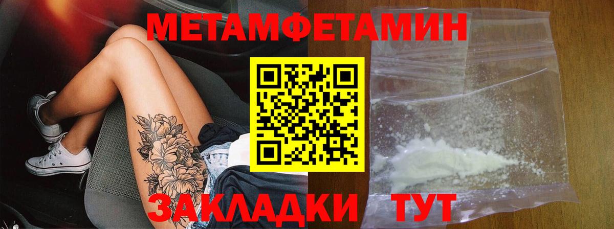 Нижний Тагил  АМФ  Вход с VPN  Amphetamine Розовый 