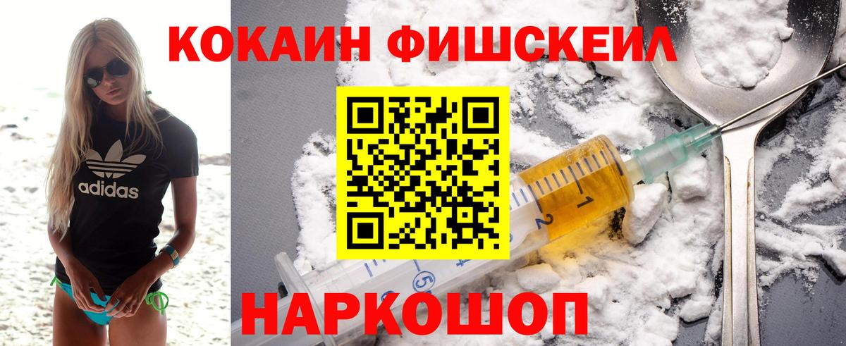 COCAIN Колумбийский  Кокаин  Нижний Тагил  Вход с VPN 