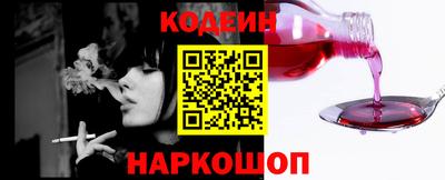 кокс Волгодонск