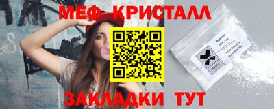 кокс Волгодонск