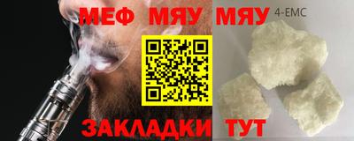 бутират Волжск