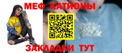 бутират Волжск