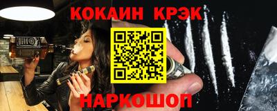 бутират Волжск