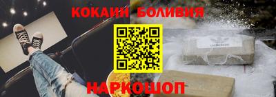 бутират Волжск