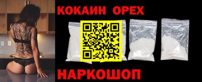 бутират Волжск