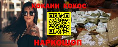бутират Волжск