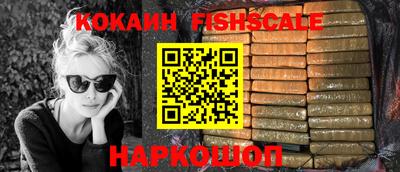 кокс Волгодонск