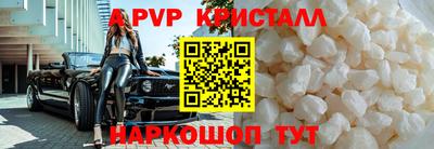 меф VHQ Гатчина