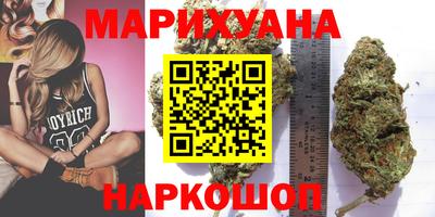 бутират Волжск