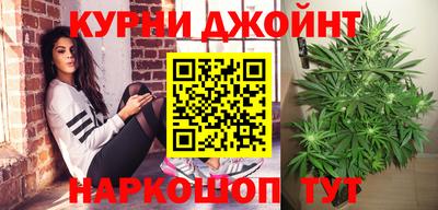 бутират Волжск