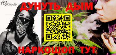 кокс Волгодонск