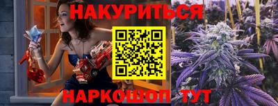 бутират Волжск