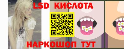 гидропоника Волжский