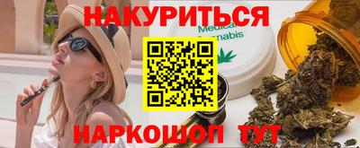 кокс Волгодонск