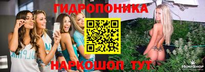 бутират Волжск