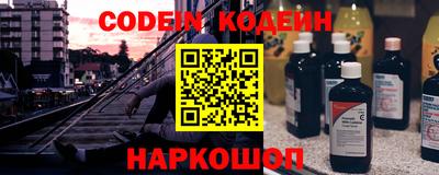 кокс Волгодонск