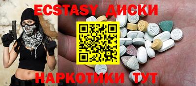 бутират Волжск