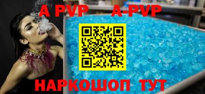 гидропоника Волжский
