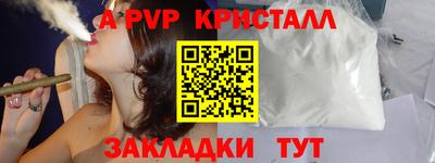 гидропоника Волжский