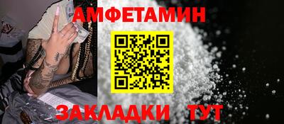 гидропоника Волжский