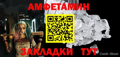 кокс Волгодонск
