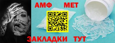 бутират Волжск
