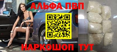 гидропоника Волжский