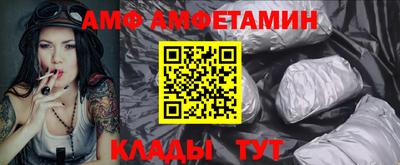 гидропоника Волжский