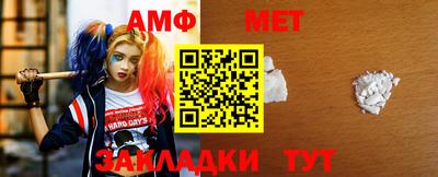 бутират Волжск