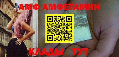 кокс Волгодонск