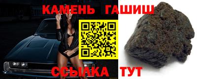 бутират Волжск