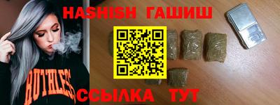 гидропоника Волжский