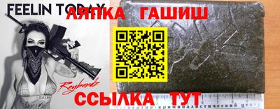 гидропоника Волжский