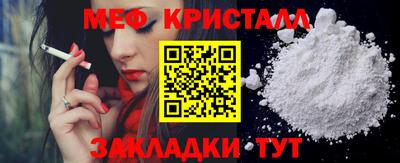 бутират Волжск