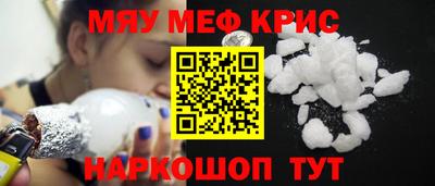 кокс Волгодонск