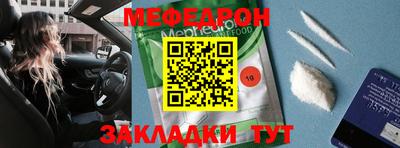 бутират Волжск
