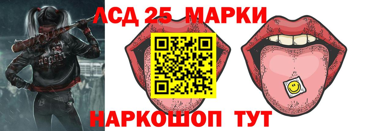LSD-25 экстази ecstasy  Вход с VPN  Лсд 25 экстази ecstasy  Нижний Тагил 