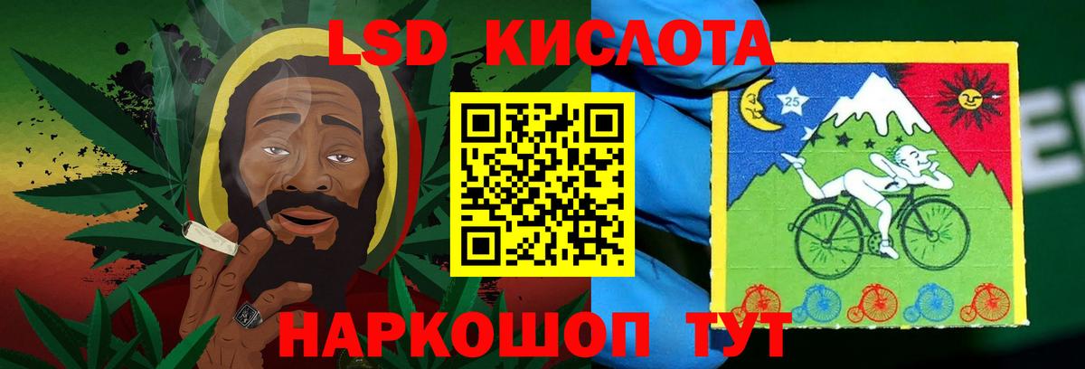 LSD-25 экстази ecstasy Нижний Тагил