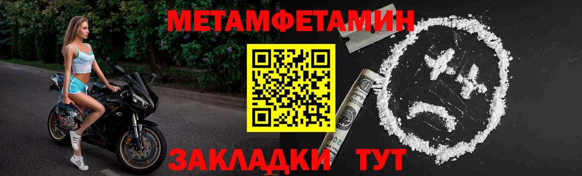 Нижний Тагил  Cocaine  Меф   А ПВП СК   Марихуана  МЕТ  Вход с VPN  MDMA  Метадон  Гашиш 