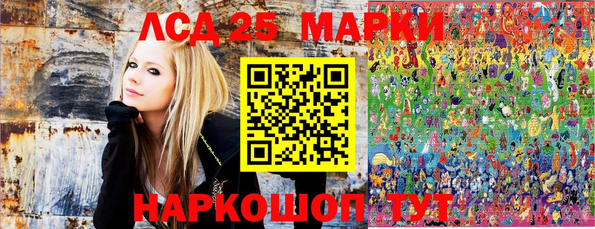 Наркотические марки 1500мкг Нижний Тагил