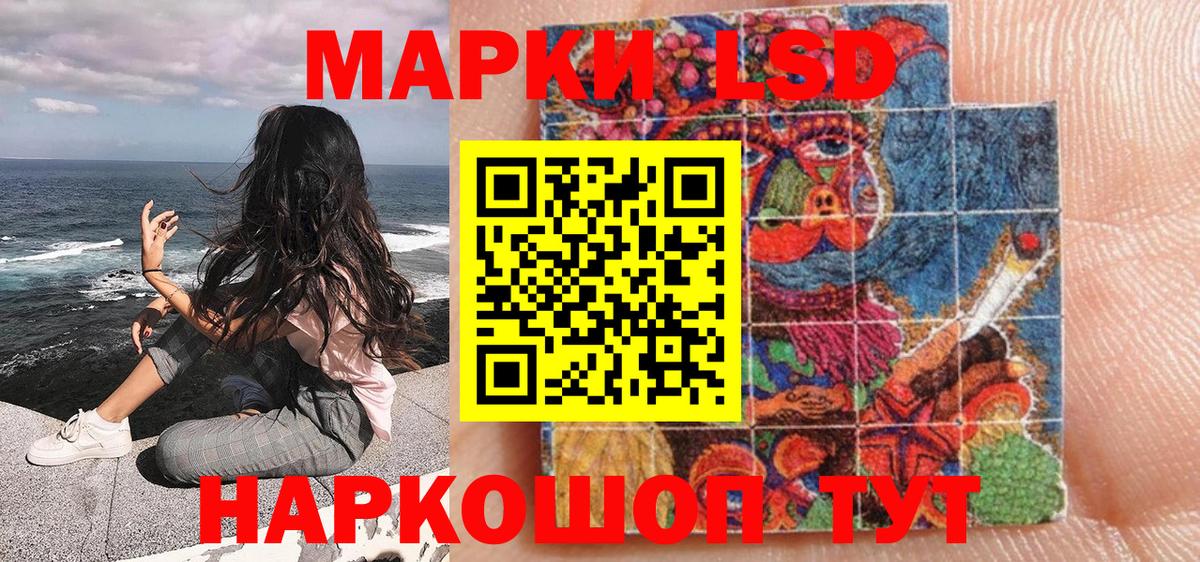 Марки N-bome 1,5мг  Вход с VPN  Нижний Тагил  Марки N-bome 1,5мг 
