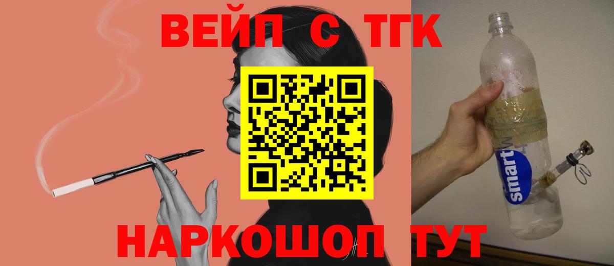 Нижний Тагил  ТГК гашишное масло  Вход с VPN 