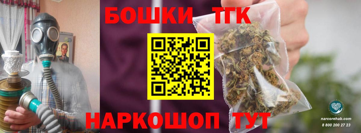 Бошки марихуана гибрид  Бошки Шишки MAZAR  Вход с VPN  Конопля MAZAR  МАРИХУАНА планчик  Нижний Тагил 